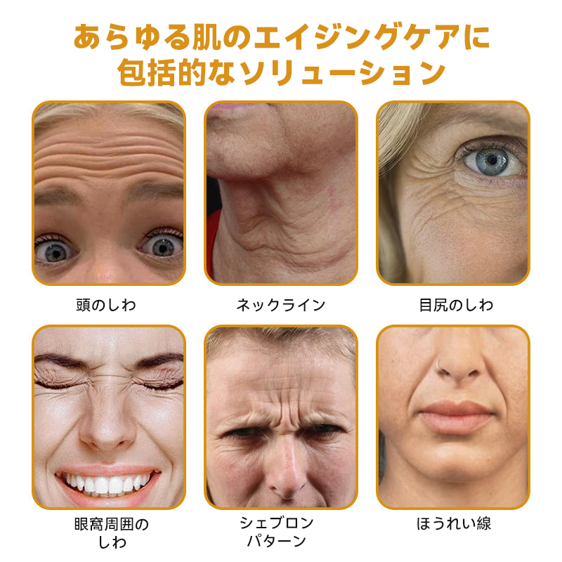 日本製・発送 ✨𝑫𝒐𝒓𝒎𝒐𝒓𝒏𝒂® 蜂毒総合クリーム🔥最終日 80%𝑶𝑭𝑭💎💎