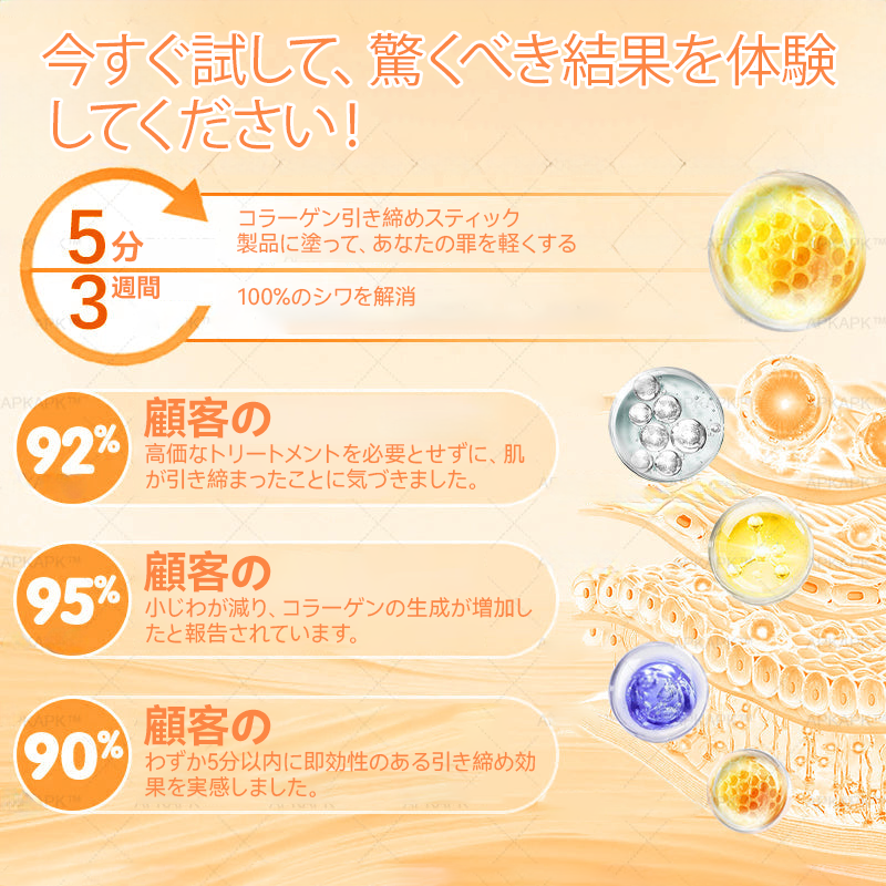 日本製・発送 ✨𝑫𝒐𝒓𝒎𝒐𝒓𝒏𝒂® 蜂毒総合クリーム🔥最終日 80%𝑶𝑭𝑭💎💎